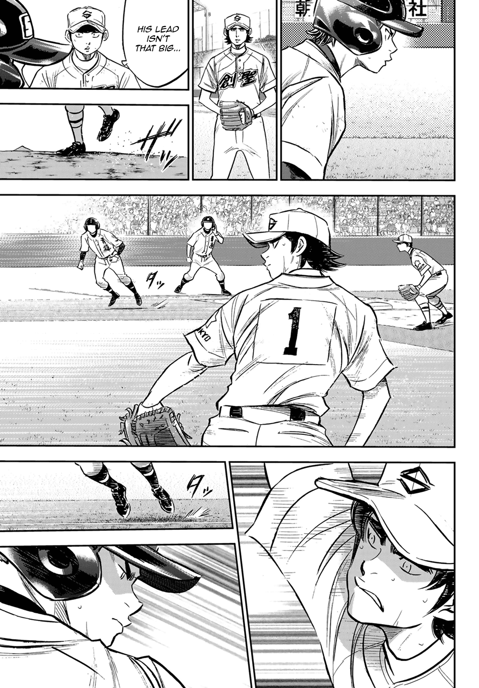 Daiya no A - Act II Chapter 213 9